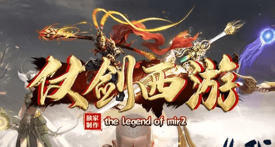 征服者手游及西游傲剑激活码获取攻略_基础版v4.634数据设计指南