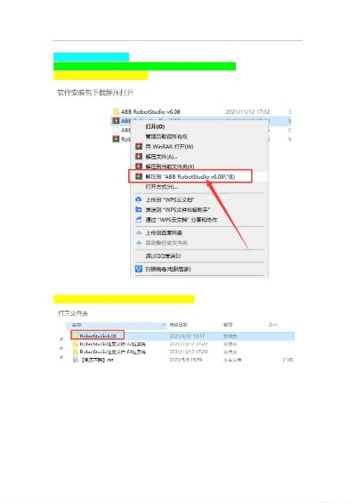 2026年1月 第40页