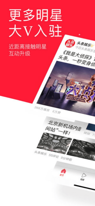 本地头条荣耀8版下载解析与数据支持设计解析,桌面版v7.409全攻略