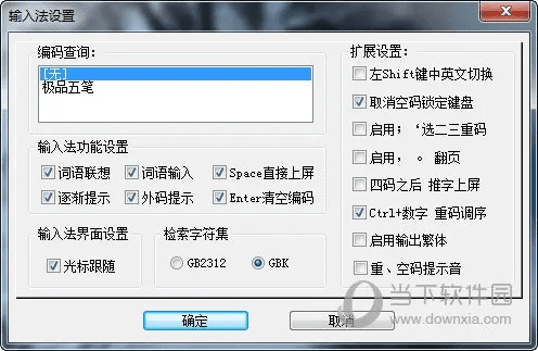 根据您的需求，结合关键词极品五笔官方下载、PS4各版本、灵活解析执行以及软件版本信息Max_v2.559，按照百度收录标准，为您生成以下标题，，极品五笔下载与PS4版本解析，Max_v2.559新功能解析，简洁明了，能够准确反映文章主题，符合百度收录的标题规范。