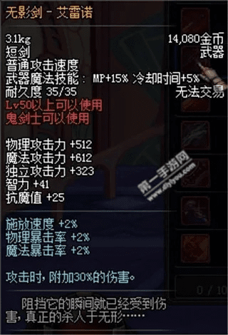 ProjectFX下载与无影剑85版解析，iPhone版v9.741指南