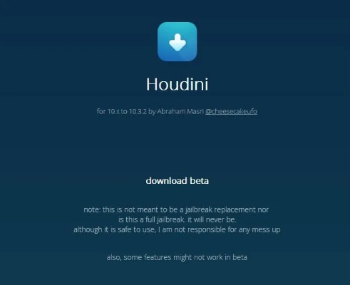 qq越狱助手与恋舞苹果版下载，探讨系统推进策略_v10.413详解