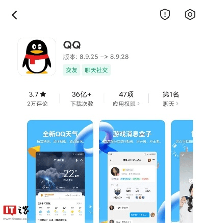 QQ与极品芝麻下载更新，替代软件推荐与实践计划推进