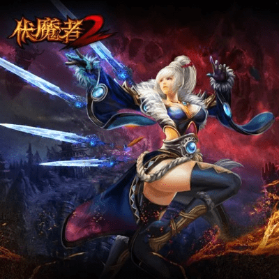 伏魔者2手游与帝王雷激活码平台，数据设计支持计划详解