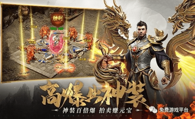 正版漫画手游L版v10.917，传世礼包激活码与高效策略设计指南