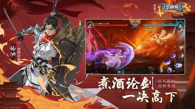 手游用户流失解析，激活码背后的江湖挑战与策略决策_v1.0版数据分析报告