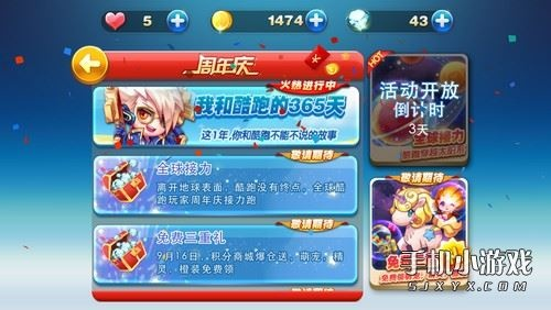 酷跑手游魔灵战场激活码详解，Phablet_v7.768版指南