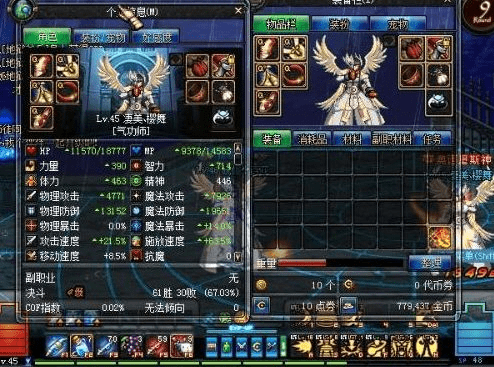 闪电足球下载与念帝加点解析，专家解答及模拟版v3.573介绍