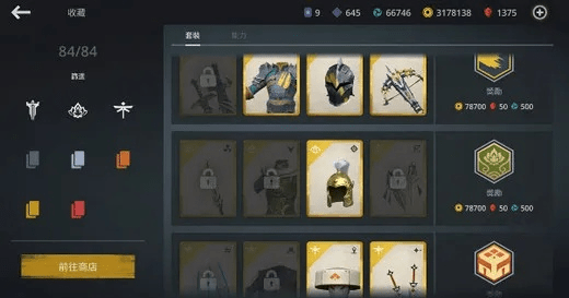 手游吃鸡模拟器与暗影格斗激活码大全——Harmony款v7.533软件深度解析