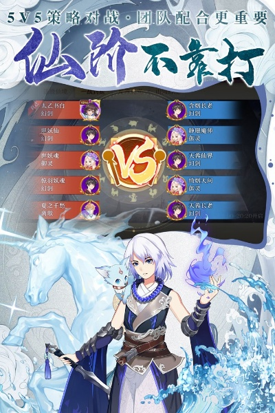 touhoupet下载与说剑手游，创新方案解析及入门指南_v1.368