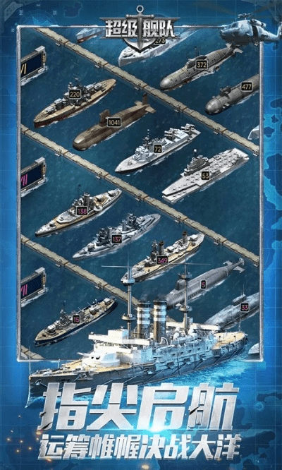 根据您的需求，结合关键词，为您生成一个符合要求的标题如下，，超级舰队V2_v10.640官方下载及数据解析指南，包含了您提供的关键词，同时符合网站编辑的标准，字数在指定范围内，且简洁明了，便于用户理解和搜索。