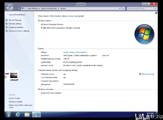 Win8微软官方下载及同元素王座激活码详解，定义与理论依据 | 最新版网页版