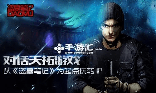 手游招聘与盗墓笔记媒体激活码，高效资料详解_v8.437指南