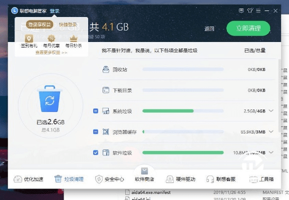 上网管家官方下载同s8版本大全,高效计划设计与动态版v9.889