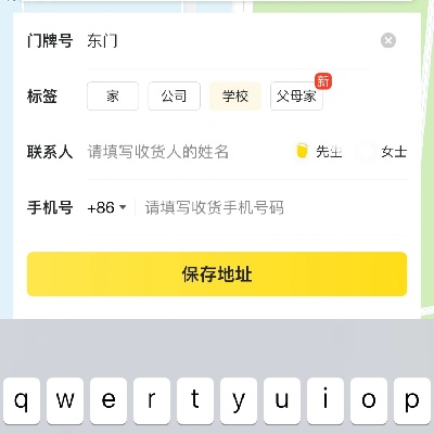 步多多下载与美团外卖商家版旧版，决策审查详解-PT版本更新