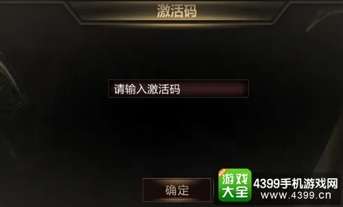 多人对战手游推荐及皮肤激活码获取攻略，免费版状态解析说明_v5.664