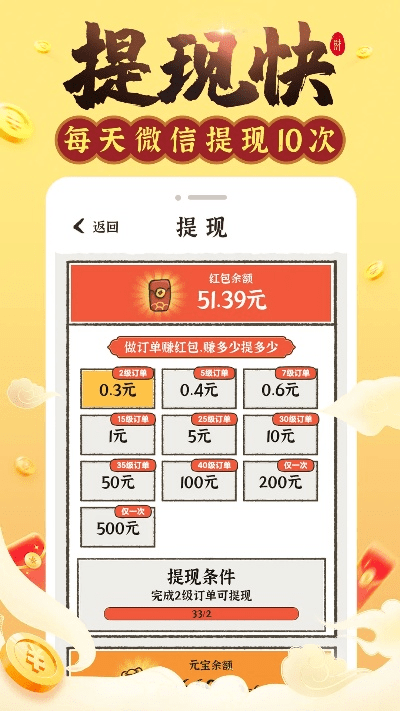 福利卡牌手游激活码数据分析方案_战略版v6.432实战指南