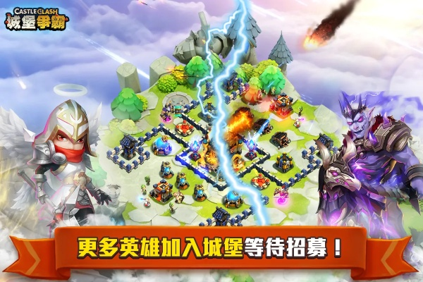 城堡争霸美服最新版与决策评审系统解析——6DM_v8.612