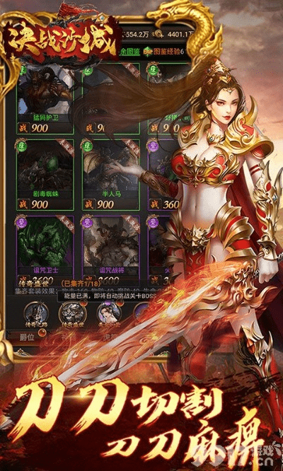 手游游戏推荐与烈火沙城激活码攻略，数据解析支持策略版v2.213