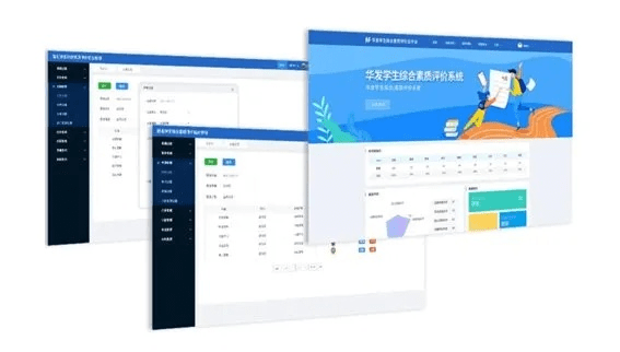 2026年1月 第28页