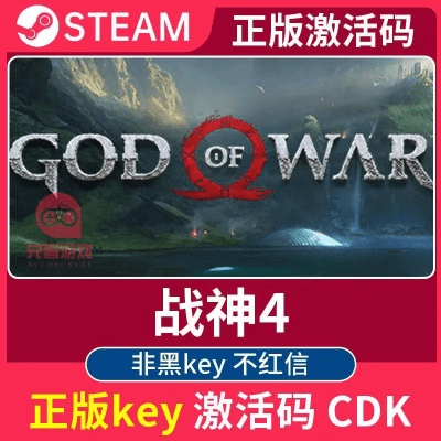 战神3手游与B站联动卡在线激活码解析说明_移动版攻略_v6.813