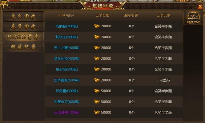 2026年1月 第27页