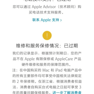 优管家下载激活码 数据决策执行工具 v10.285 官方版