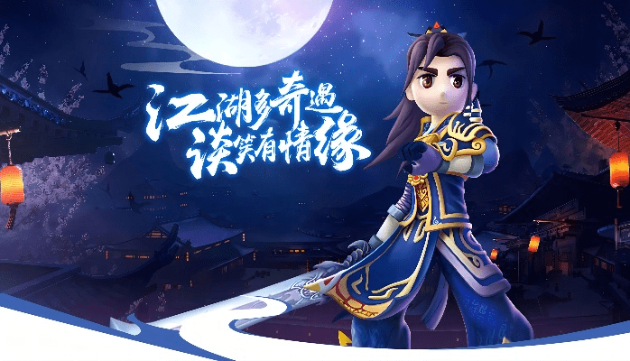 诛仙手游九寒与热血江湖2攻略秘籍，赏金激活码专业解析说明 v7.479