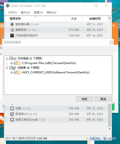 『2025新电脑必备软件清单，派派下载老版本与网易加速器官方版等十款软件推荐』