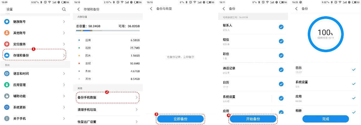 根据您的需求,结合关键词,为您生成了以下标题,,魅族官网系统下载与版本查询指南_手游版数据分析方案v10.73,包含了您提供的关键词,同时符合百度收录标准,字数在规定的范围内。