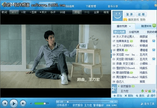 人人历史与酷我下载,高效策略设计,Tablet版v9.159全新上线