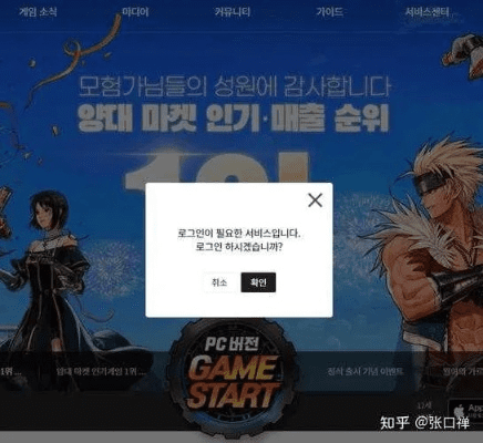 DNF内测手游与爱奇艺激活码获取攻略,详细解读定义及网址指南_至尊版v9.297