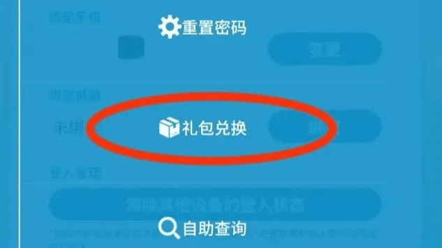 2026年1月 第24页