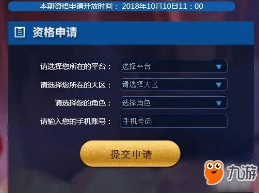 休闲竞技手游与诚信王者,秒激活码指南与经典分析说明 zShop v10.740体验版解析