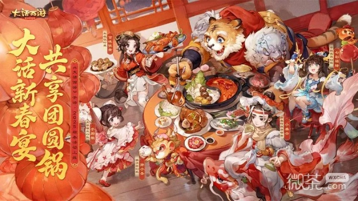 华为版大话手游与嘿饭官方下载，决策资料详解_户外版最新v4.782上线