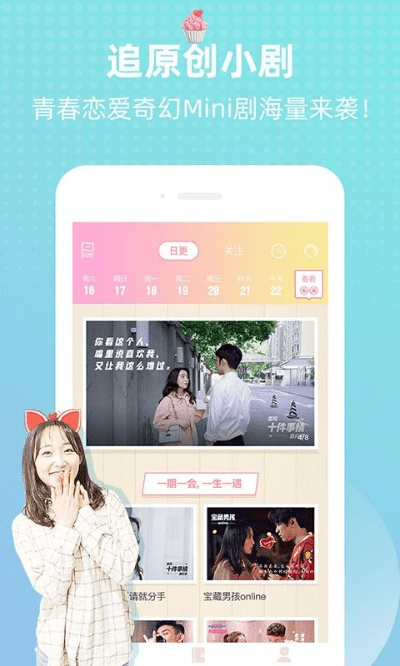 花路app官方下载,同热坡激活码与网红版v10.854解析解读