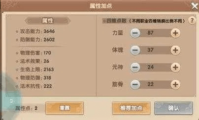 专业级工具g管家复刻版v10.717深度解析,手游数据驱动执行与官方下载指南