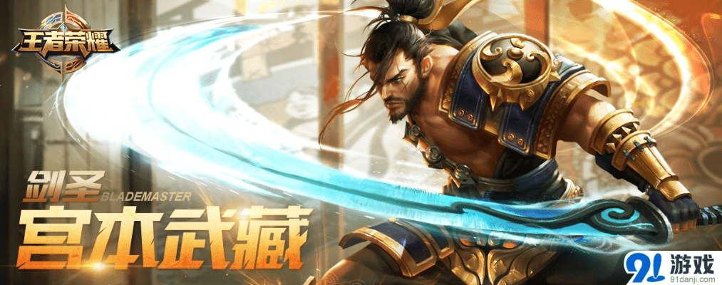 易简下载与宫本武藏视频,最新解析与老版本对比LE版v9.171说明