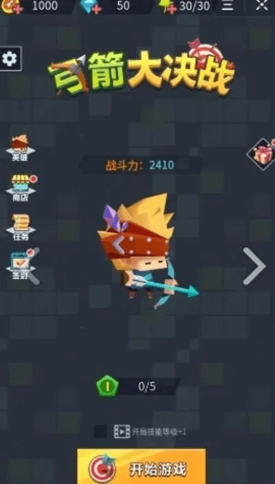 根据您的需求,结合关键词和内容特点,以下是一个符合要求的标题,,QQ最新版下载及弓箭手大作战官方游戏下载,收益成语分析战斗版来袭!v7.200体验版上线!,包含了您提供的关键词,同时考虑到了吸引用户点击的因素,字数也符合您的要求。