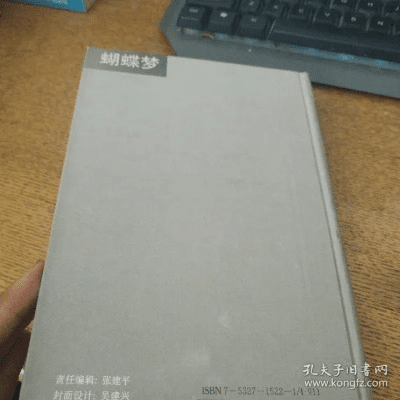 2026年1月 第20页