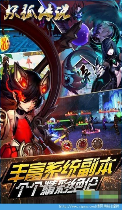 狐妖手游与龙魂传说v5.182，激活码指南与安全性评估