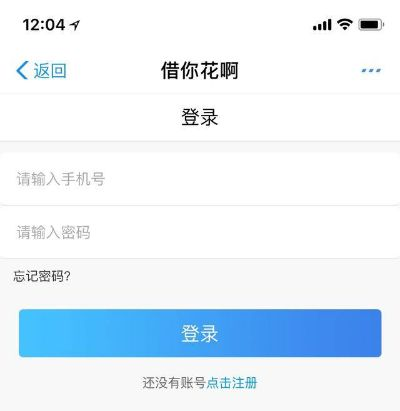 借你花app与滴滴版本优化，官方下载及快速执行指南