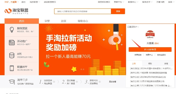 2026年1月 第18页