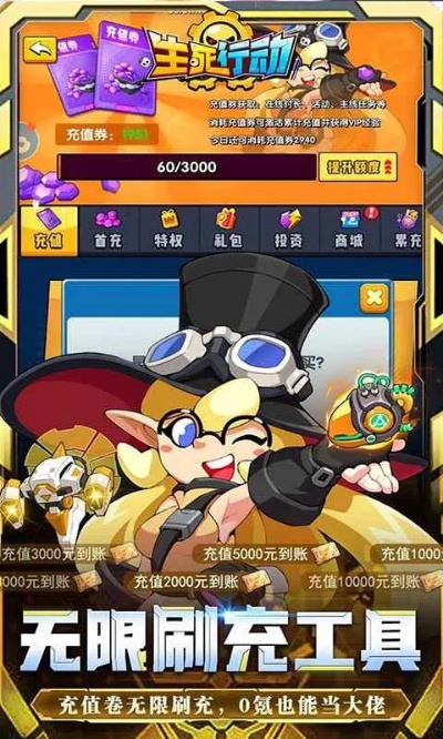 手游新游排行榜与激活码解读，实践验证解释定义 v1.527