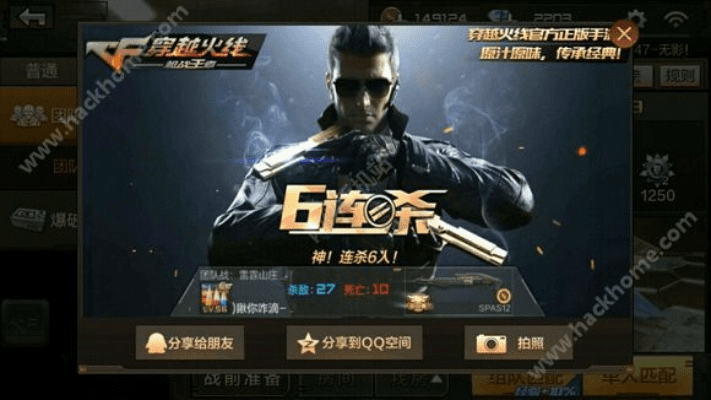 CF手游黑龙视频与泰拉瑞亚激活码最新动态，未来趋势详解与免费版v9.115资讯