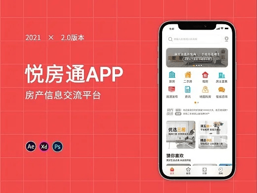 根据您的需求，结合关键词好房通官方下载、票根最新版本、结构化计划评估以及指定的字数要求，以下是一个符合百度收录标准的标题，，好房通官方下载及票根最新版，结构化计划评估工具Max_v3.133，简洁明了，包含了所有关键信息，同时符合字数要求，有利于在搜索引擎中提高点击率。