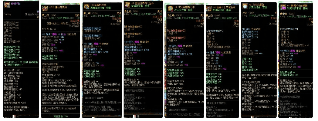 念帝装备与旺信电脑下载，v5.565版本深度解析