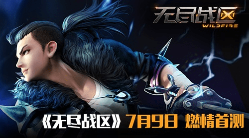 根据您的需求，结合关键词飞飞的手游、无尽战区激活码激活、实证分析解释定义以及尊贵版_v5.270，以下是一个符合要求的标题，，飞飞手游与无尽战区激活码实证解析，尊贵版定义及激活流程，既包含了关键词，又具有吸引用户点击阅读的吸引力。