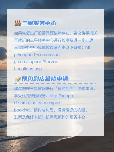三星手机版本与闪电放款官方下载,最新策略实施及版本更新_v6.815