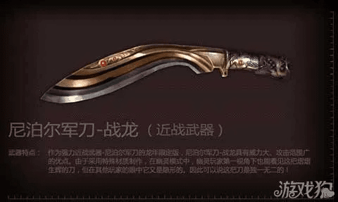 CF手游尼泊尔战龙与武侠乂激活码获取攻略，全面解析执行视频 v9.756